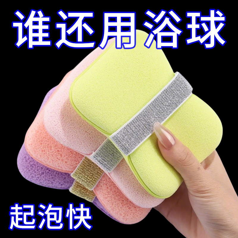 家用香皂袋沐浴海绵沐浴球清洁工具洗澡巾超柔软浴花搓澡起泡绵密,家庭/个人清洁工具,沐浴球,淘宝优惠券,粉丝福利购,淘宝优惠卷