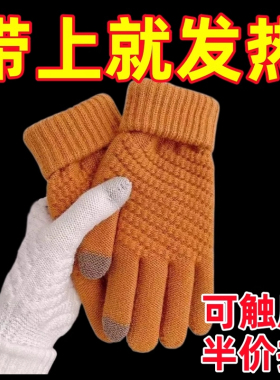 加厚触屏手套加绒保暖防寒手套