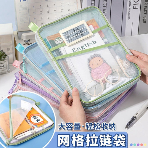 加厚L型文件袋加厚A4科目分类袋大容量书本收纳袋学生手提文件袋