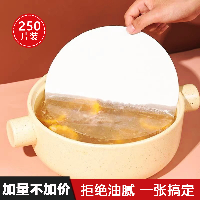 食物专用吸油纸厨房煲汤用吸油膜神器喝炖汤减减滤油汤日本食品级