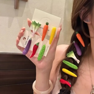 可爱趣味蔬菜造型发夹搞怪少女碎发鸭嘴夹卡通食玩百搭网红边夹
