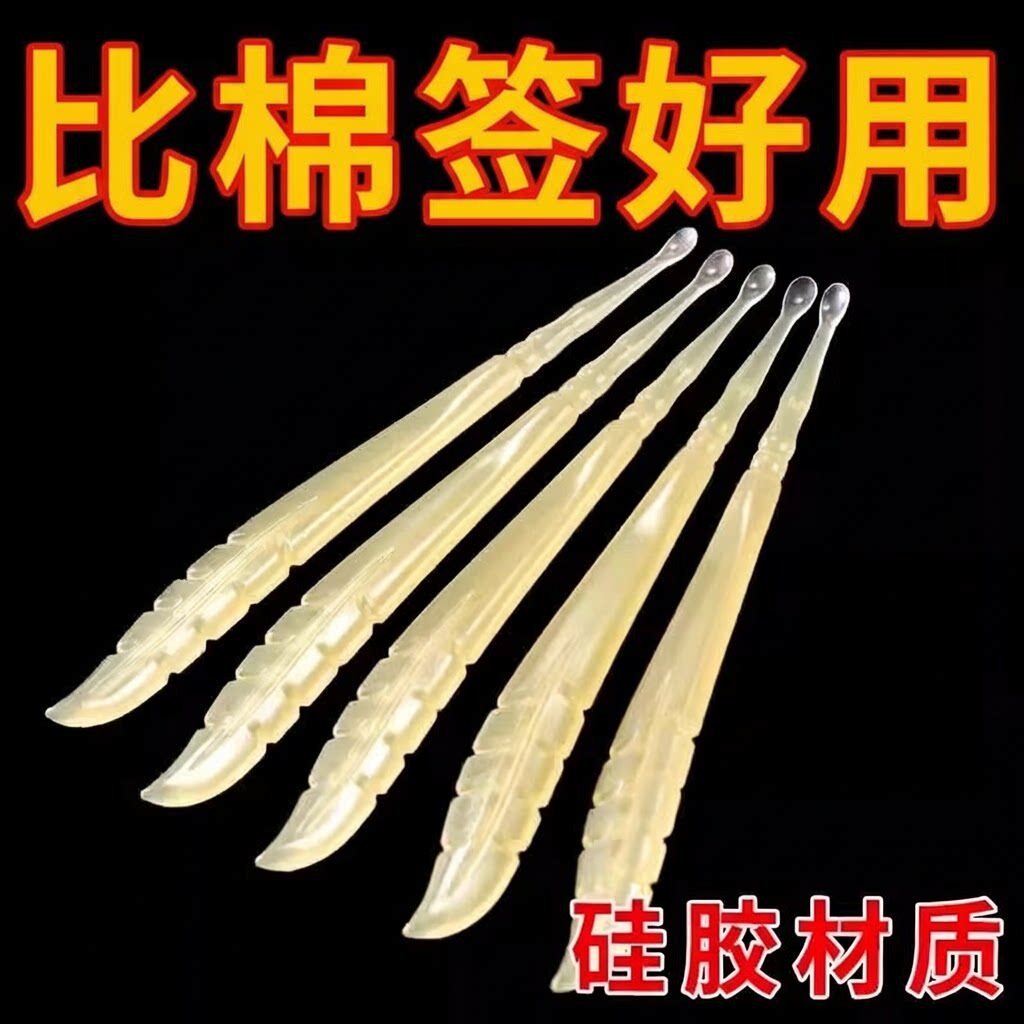 新款高档挖耳勺软头不伤耳薄口掏耳屎清洁儿童专业级便携采耳工具