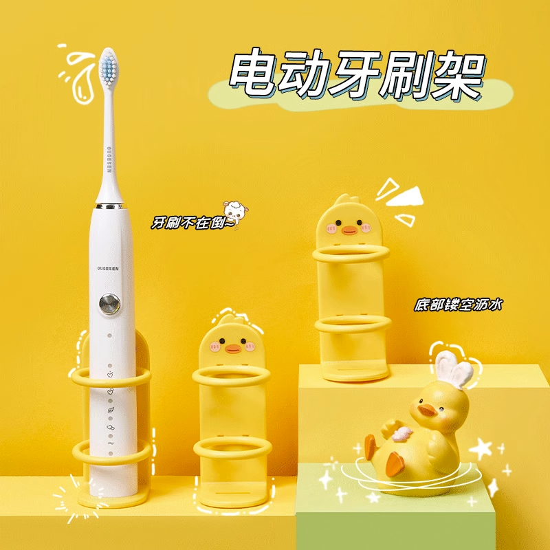 电动牙刷置物架免打孔漱口杯刷牙杯挂墙式卫生间壁挂牙具套装