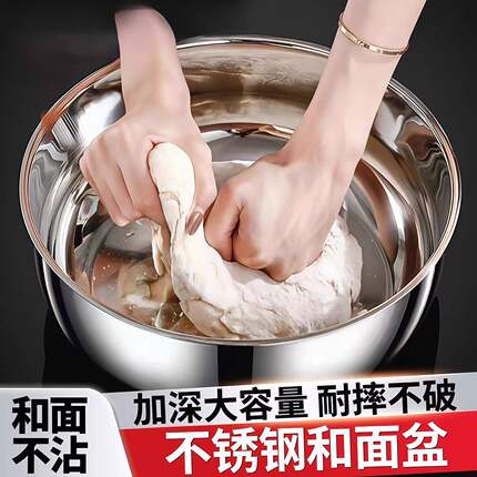 不锈钢和面盆特厚家用厨房洗菜盆加厚汤锅火锅盆洗菜盆水煮鱼盆