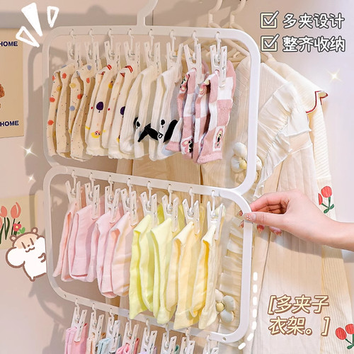 晾袜子衣架家用衣柜多功能晾晒架