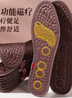 艾草除臭鞋垫吸汗透气软底舒适