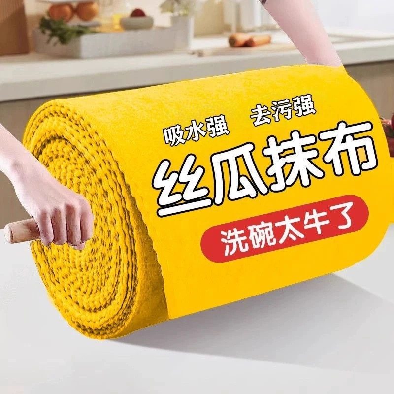 丝瓜抹布厨房专用吸油不沾油