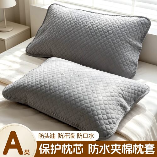全棉加厚枕芯保护套防螨防汗防脏