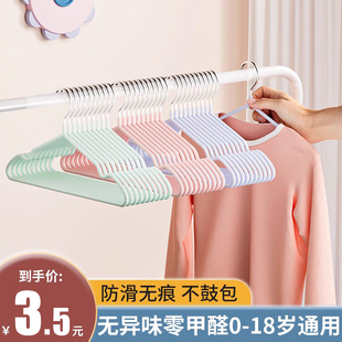 儿童小衣架婴幼新生儿宝宝专用挂衣中童大童小孩家用防滑晾晒衣架