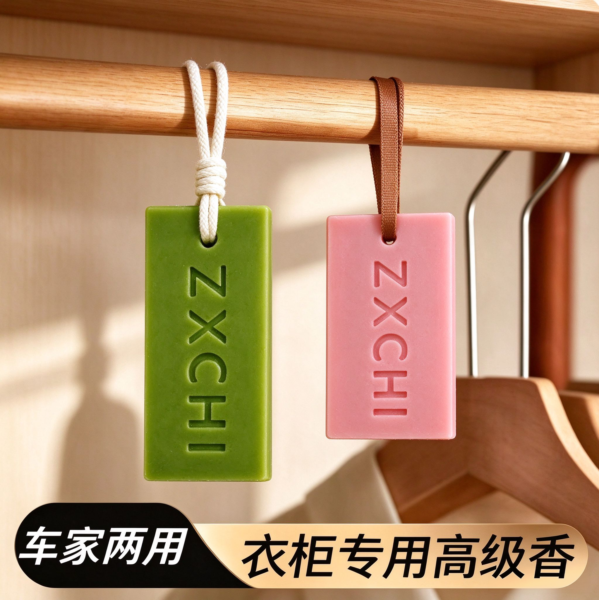 衣柜固体香薰蜡片持久除臭