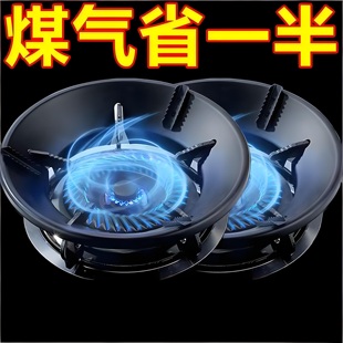 家用煤气节能罩防风聚火罩煤气灶配件大全省气隔热挡风燃气防风罩