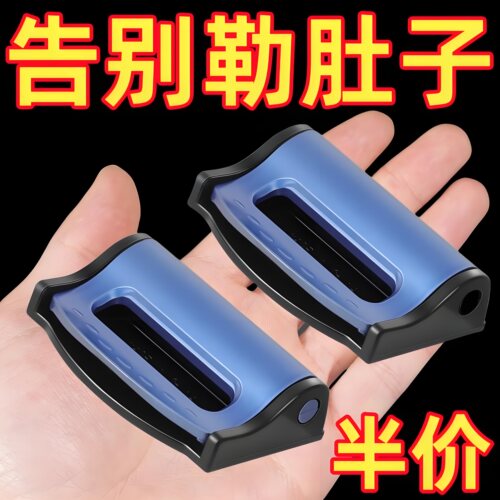 汽车安全带固定器限位器
