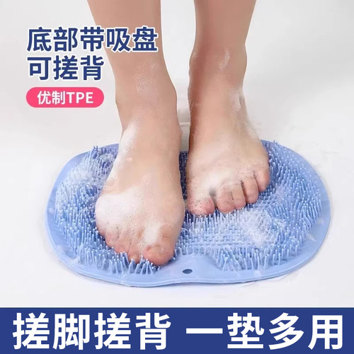 洗脚搓脚神器懒人刷脚足底按摩垫