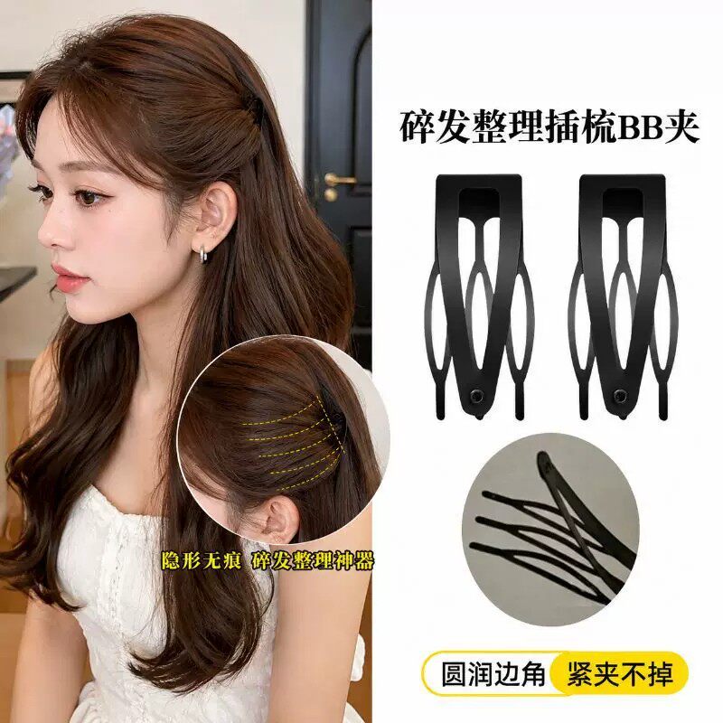 BB夹蓬松高颅顶公主头小碎发神器侧边刘海发卡好用的简约插梳发夹