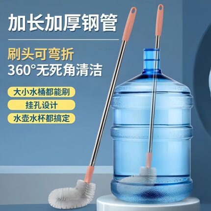 水桶刷子纯净水桶刷加长刷桶洗桶神器矿泉水桶刷长柄桶装水清洁刷