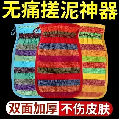 家用强力搓背搓澡神器