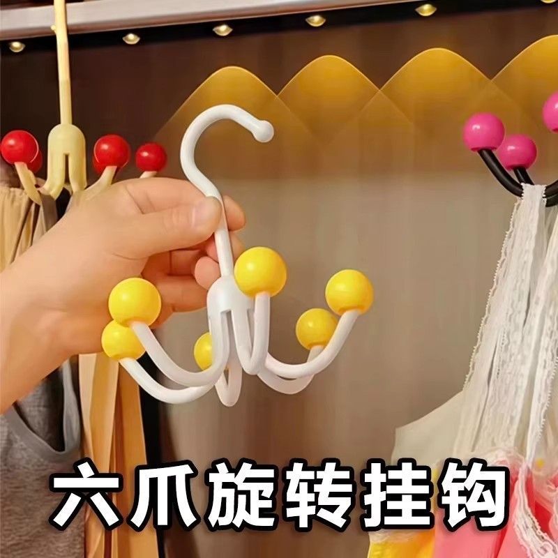 六爪旋转多功能收纳挂钩