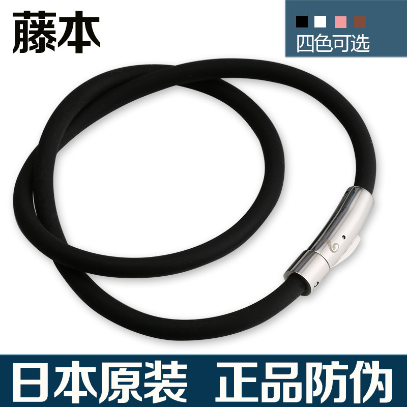 缓解颈椎失眠睡眠钛项圈防辐射颈环磁疗运动保健项链正品藤本日本