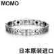 正品 MOMO纯钛手链缓解抗疲劳防辐射保健磁疗健康能量运动手环镀银