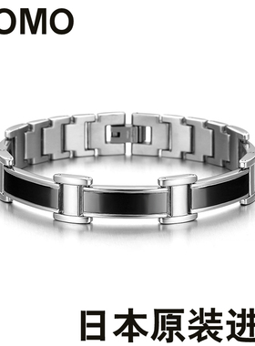 保健钛钢欧美风防辐射黑色手环