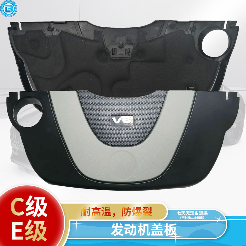 适用于ML300R350GL500发动机上盖板S300GLK气门室盖护板v6标