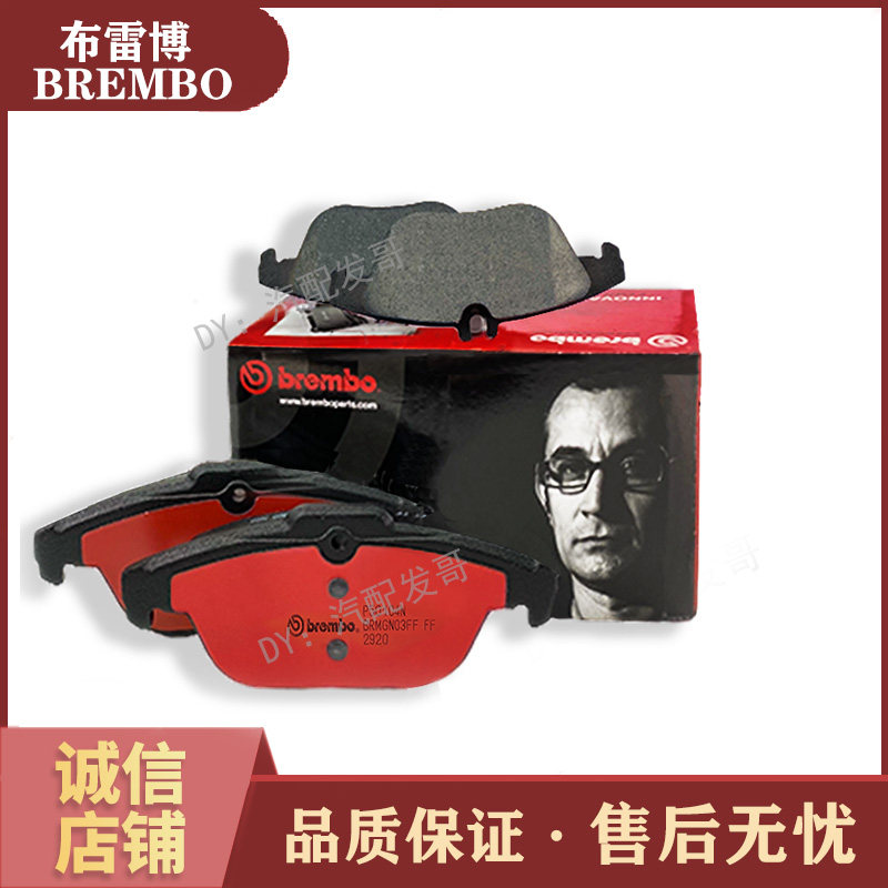 布雷博刹车片刹车皮适用奔驰包埋奥迪路虎保时捷宾利