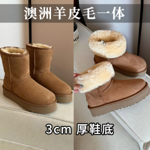 桑坡羊皮毛一体中筒厚底雪地靴女冬加绒加厚真皮保暖棉鞋EASΕUGG