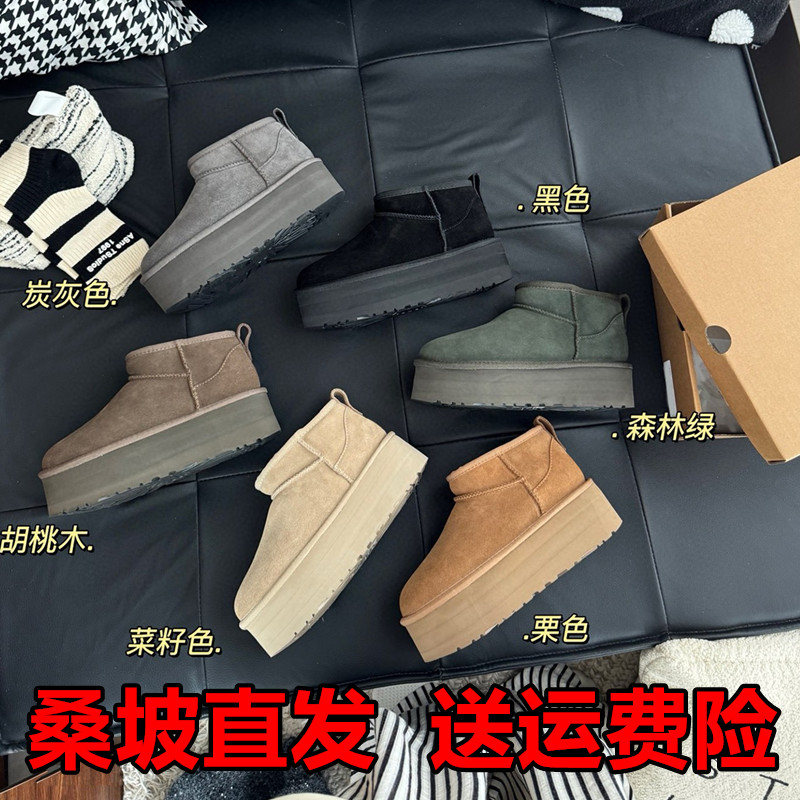 桑坡厚底雪地靴羊皮毛一体女25新款冬mini短筒周冬雨同款EASΕUGG