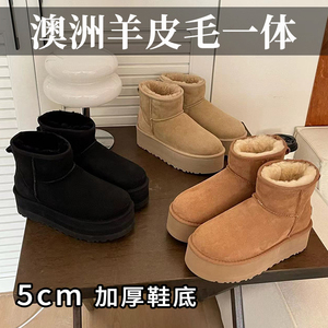 2024年新款羊皮毛一体雪地靴女冬季短筒5854厚底增高棉鞋EASΕUGG