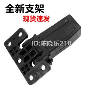 CM5055DN输稿器合页 CM7105DN 稿台支架 CM7000 适用奔图CM7115DN