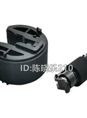 适用佳能MF8010 8030 8050 8210 8230 8250 8280纸盒搓纸轮分离轮