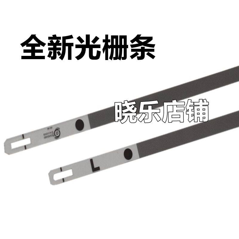 适用佳能E518 510 MX398 397 E568 MG3660 3580 MG3680 3640光栅 - 实物图