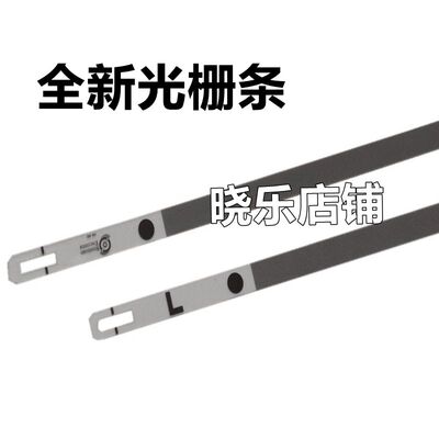 E51635803560光栅条编码条