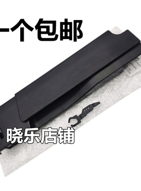 适用 全新惠普HPM401D纸盒前盖M400纸盒前门M425DN盖板 拉手 把手