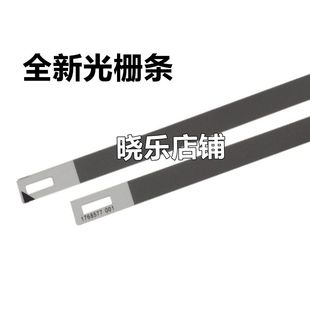 M15146 适用全新爱普生EPSON L15188 L15168 M15147光栅条 L15158