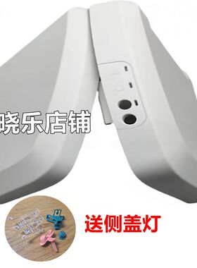 适用惠普1010打印机侧盖板HP1012 1015主板边盖 左右外壳两侧边壳