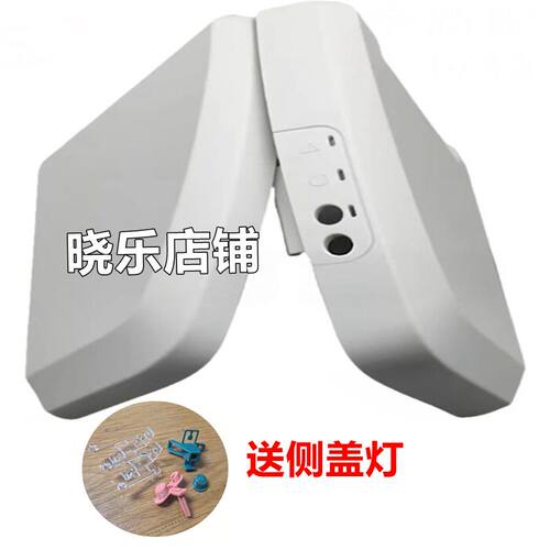 1012打印机左右外壳配件侧盖板