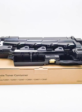适用 富士胶片Apeos C2061 C2561 C3067 C3567 C2567 C3061废粉盒