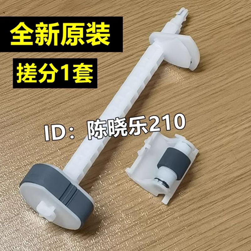 适用原装爱普生L3118 3119 1118 1119 3158 3168 3153 3151搓纸轮