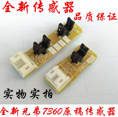 适用全新联想7650 7450兄弟7360 7470 7860 7065原稿传感器输稿器