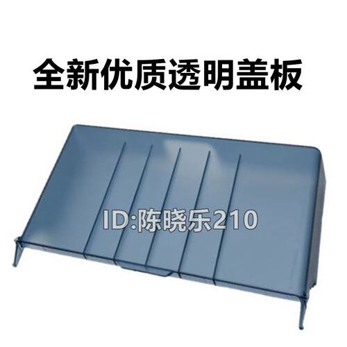 适用 惠普HP1020前门 HP1020纸盒HP1010 1018前门 防尘盖 透明罩