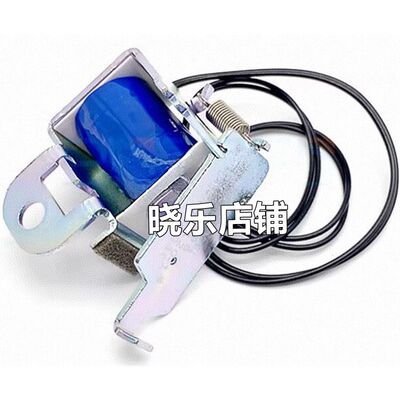 适用惠普HP5200继电器HPM435NW 701A M706N纸盒进纸离合器 电磁铁