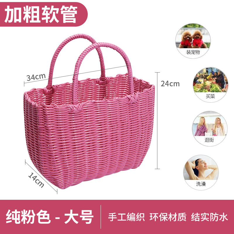 洗澡篮子宠物购物篮手提买菜篮野餐广场舞收纳筐浴室提篮水果菜框