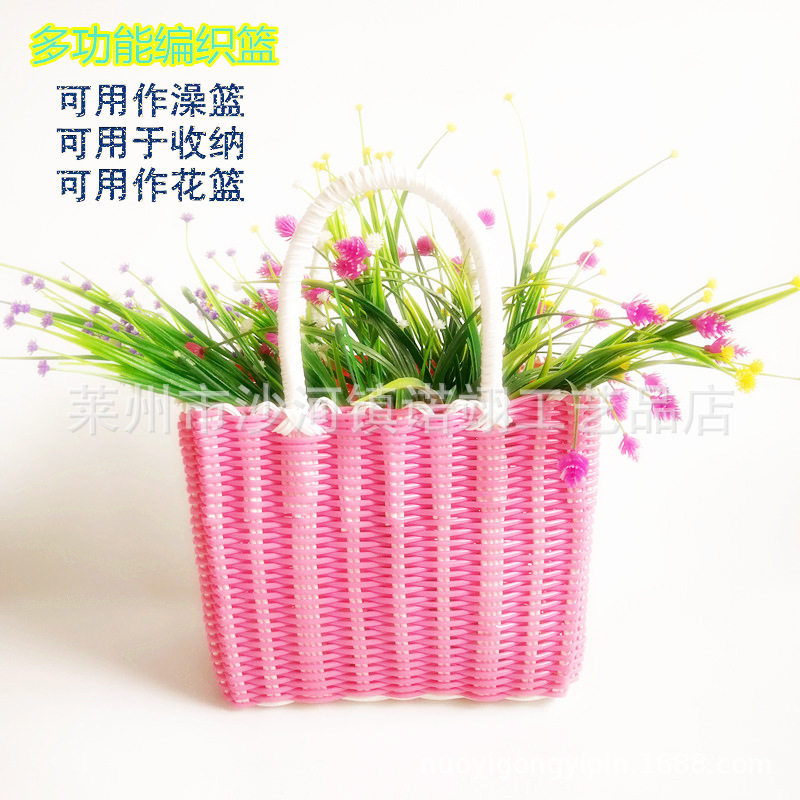 莱州塑料手编小号方型洗澡篮
