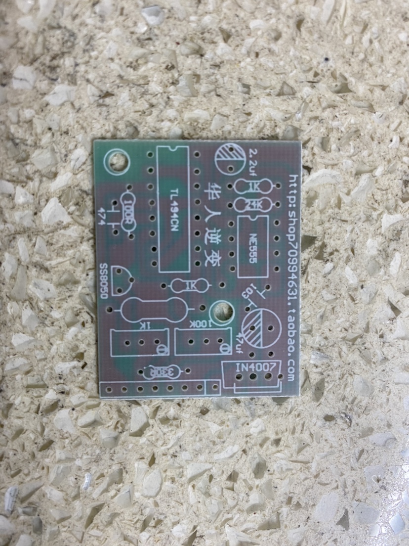 电子白金机驱动板，空PCB，使用TL494和NG555 IC