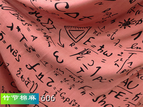 夏季高档棉绸3d数码印花真丝布料