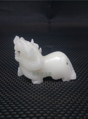 天然小摆件镇宅貔貅阿富汗白玉