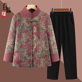 妈妈外套春装 中老年奶奶春秋上衣宽松老太太洋气老人衣服国风新款