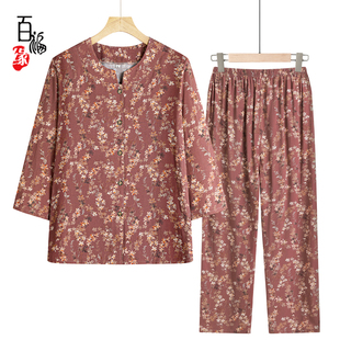奶奶夏装棉绸套装中老年人女妈妈夏季长袖衬衫老人衣服舒适两件套