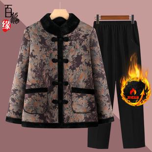 奶奶冬装棉衣外套女中老年皮毛一体妈妈高档新款老人太太保暖衣服